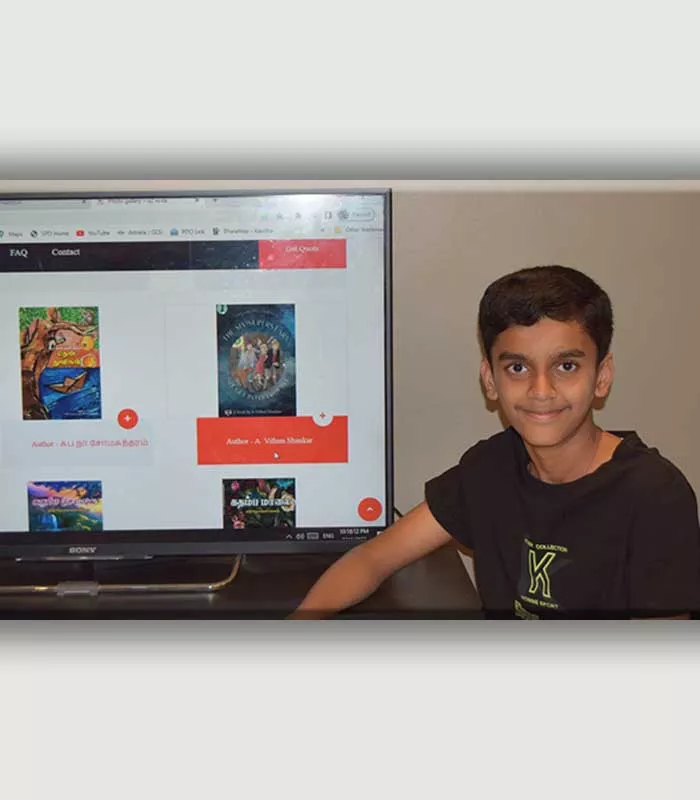 Record Image