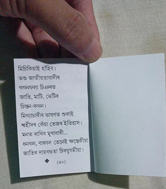 Record Image