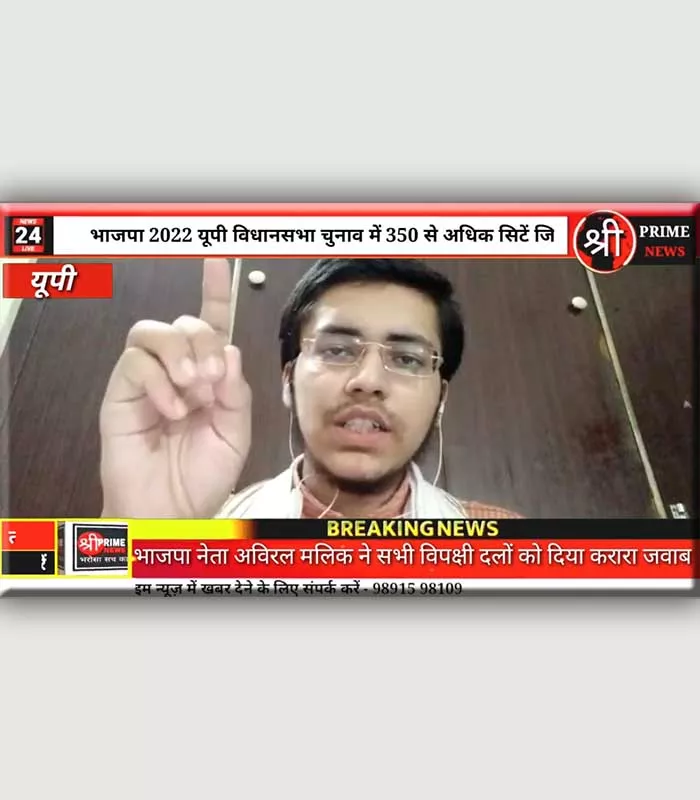 Record Image