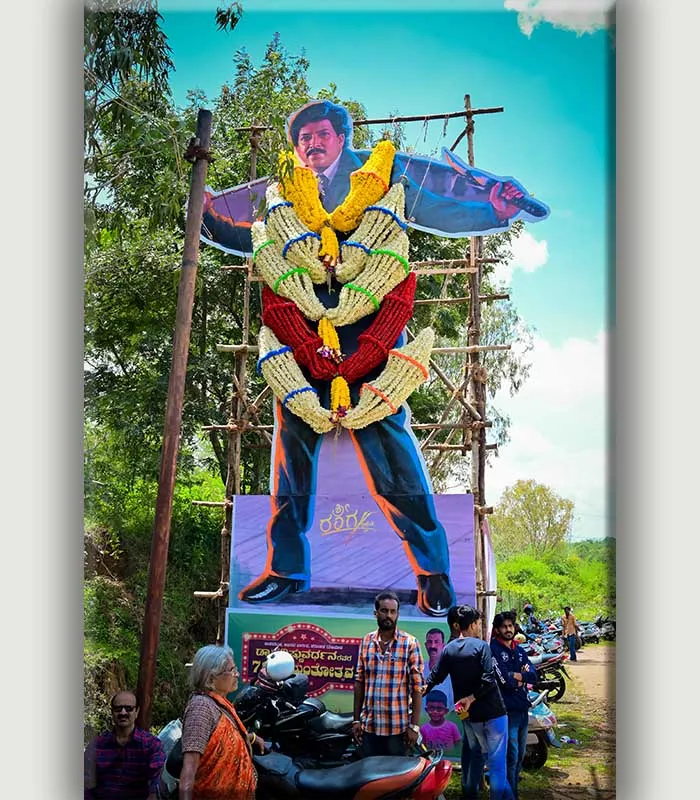 Record Image
