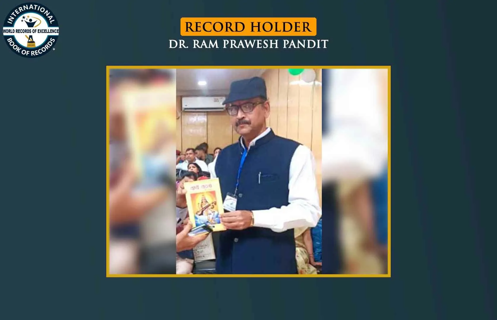 MAXIMUM NUMBER OF POEMS WRITTEN ON GODDESS SARASWATI IN A BOOK