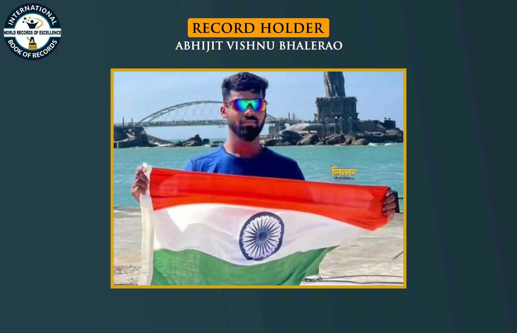 FASTEST TO RUN FROM KASHMIR TO KANYAKUMARI