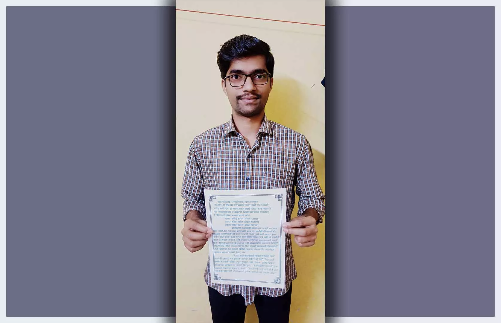YOUNGEST TO WRITE LONGEST ESSAY ON CHATRAPATI SHIVAJI MAHARAJ IN MARATHI