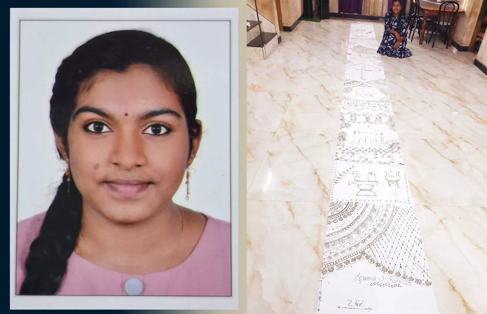 Record Image