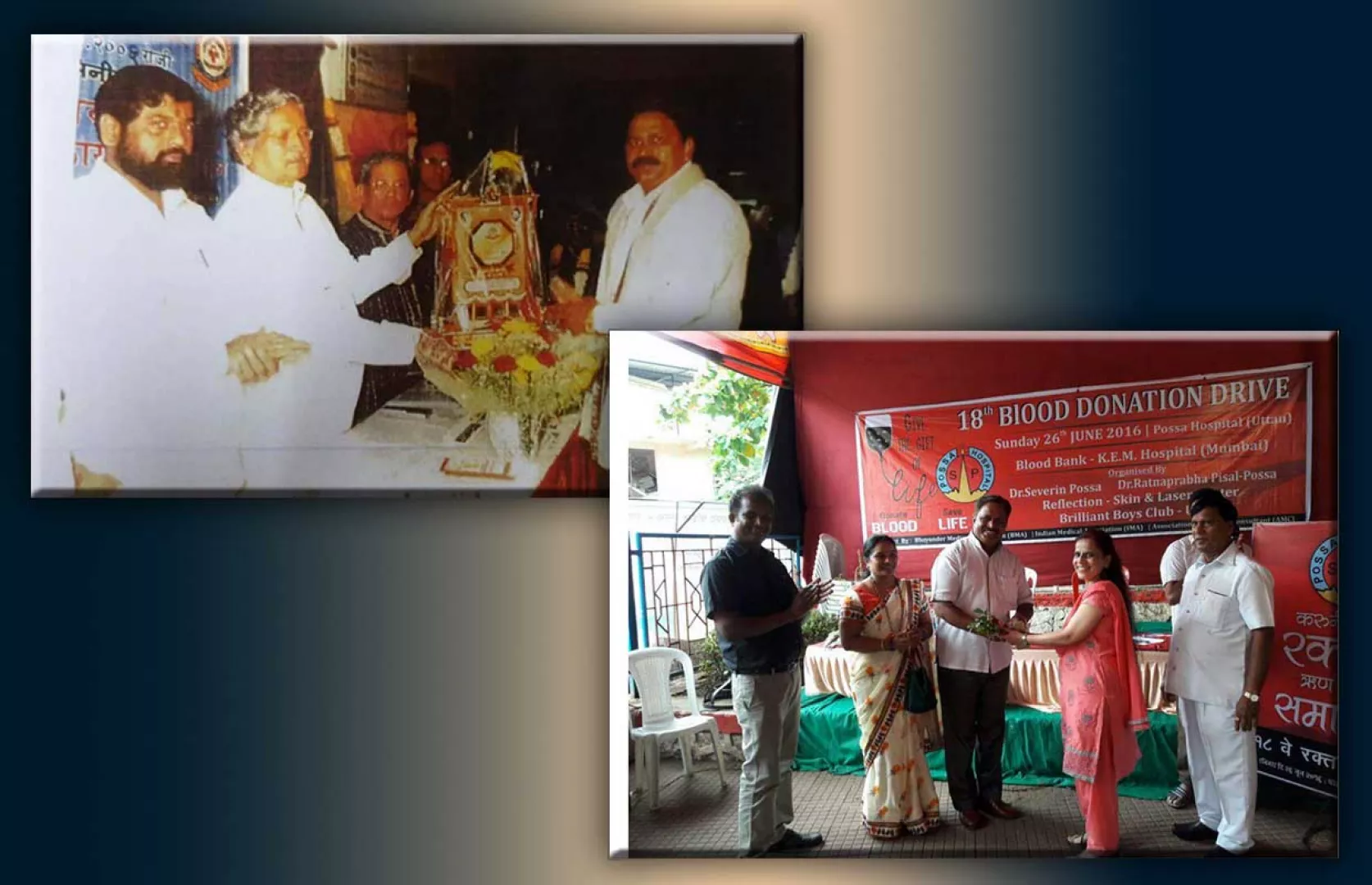 MOST TIME BLOOD DONATED BY AN INDIVIDUAL