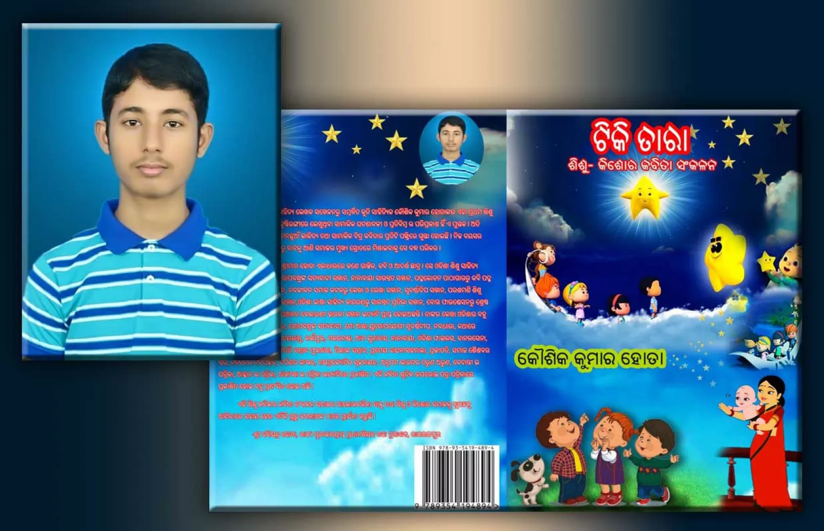 YOUNGEST BILINGUAL WRITER TO PUBLISH MOST BOOKS IN A YEAR