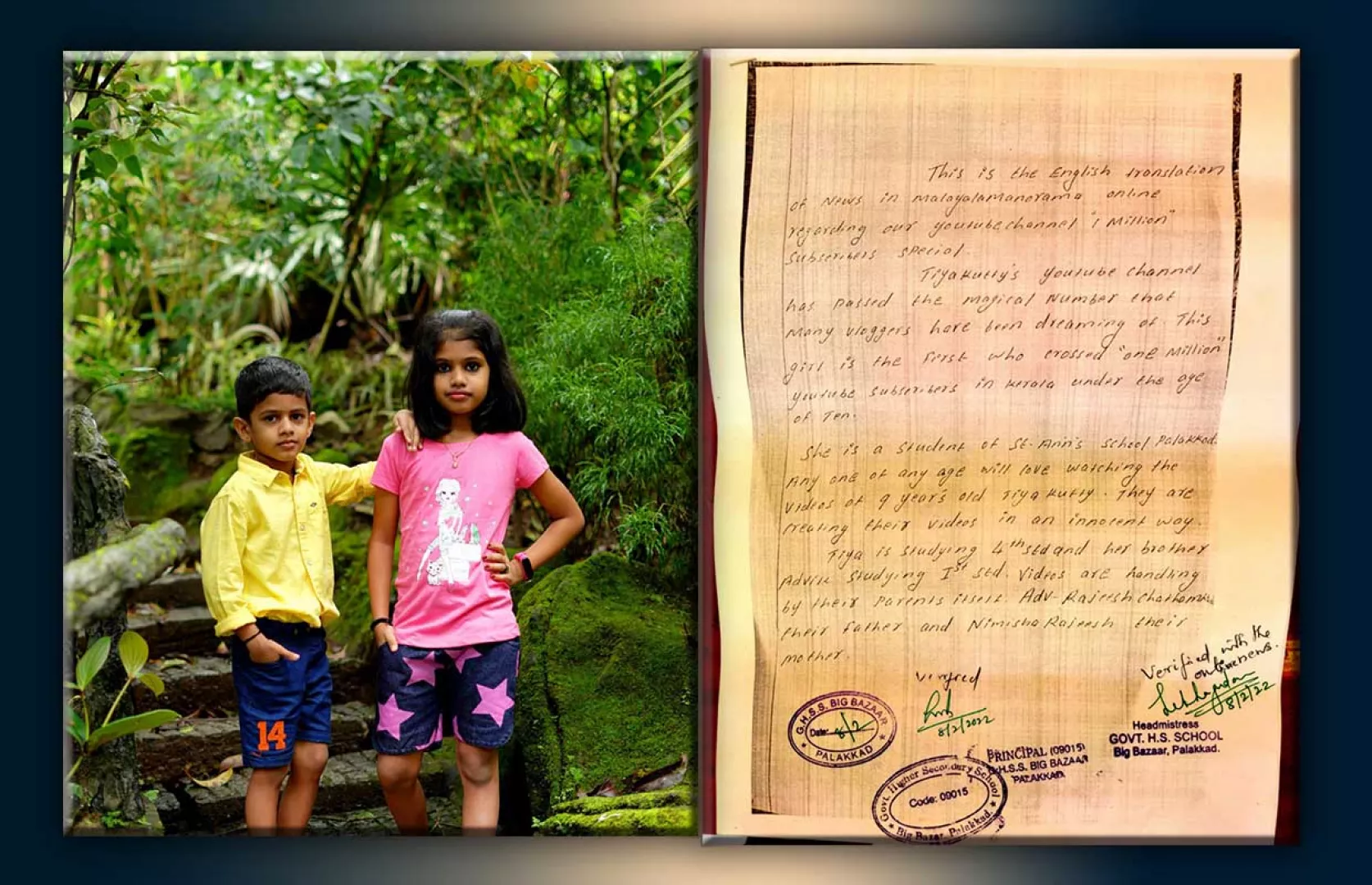 YOUNGEST SIBLINGS TO CROSS 1 MILLION YOUTUBE SUBSCRIBERS (DUO)