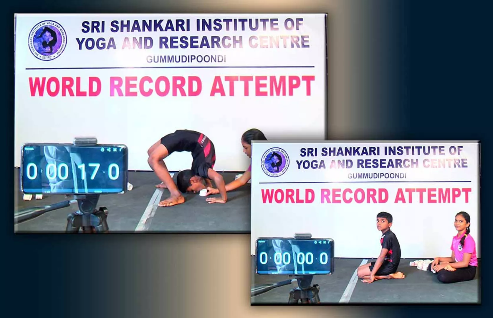 Record Image