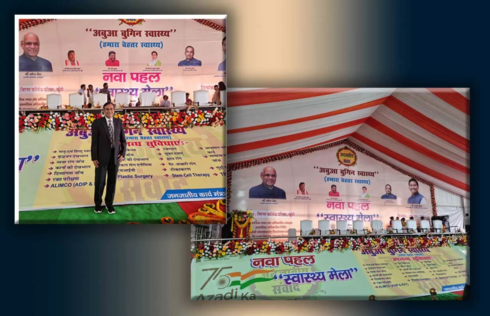 MEDICAL CAMP FOR GENERAL HEALTH AND SPECIALITY CHECK UP IN KHUNTI, JHARKHAND