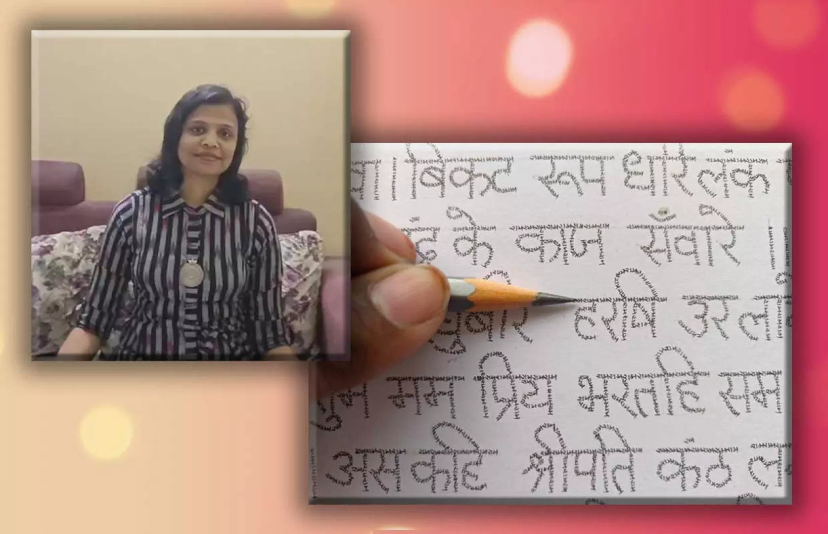 HANUMAN CHALISA WRITTEN BY USING WORD RAM (IN HINDI) ON A SMALLEST PAPER