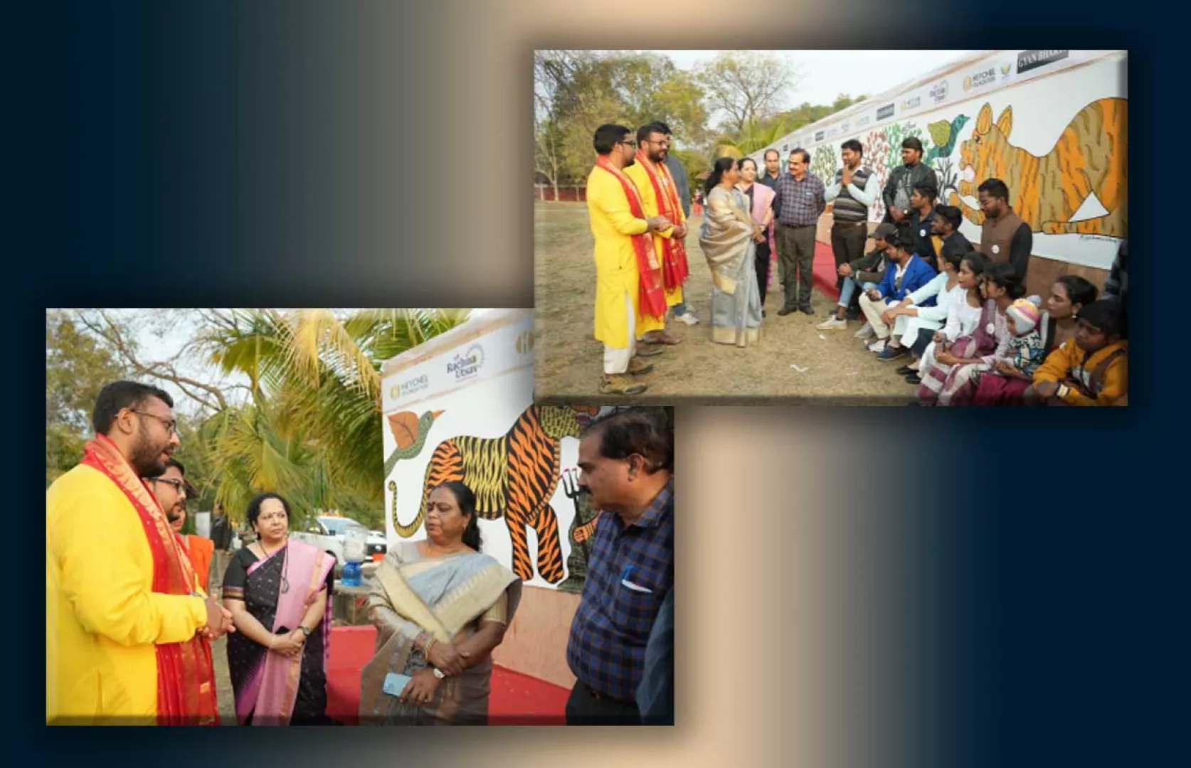 Record Image
