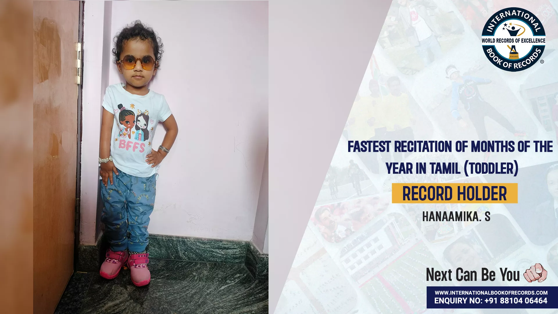 Record Image