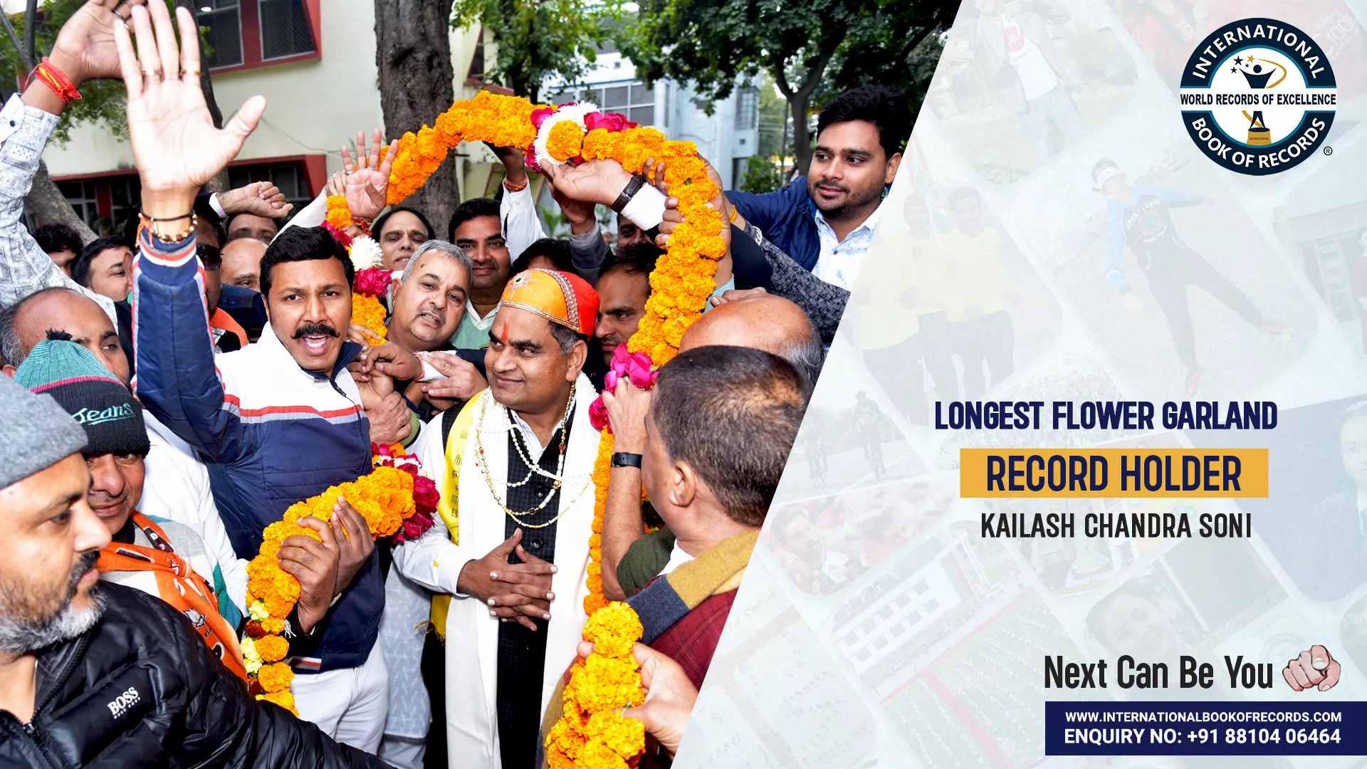 Record Image