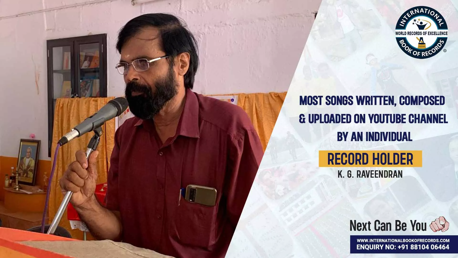 Record Image
