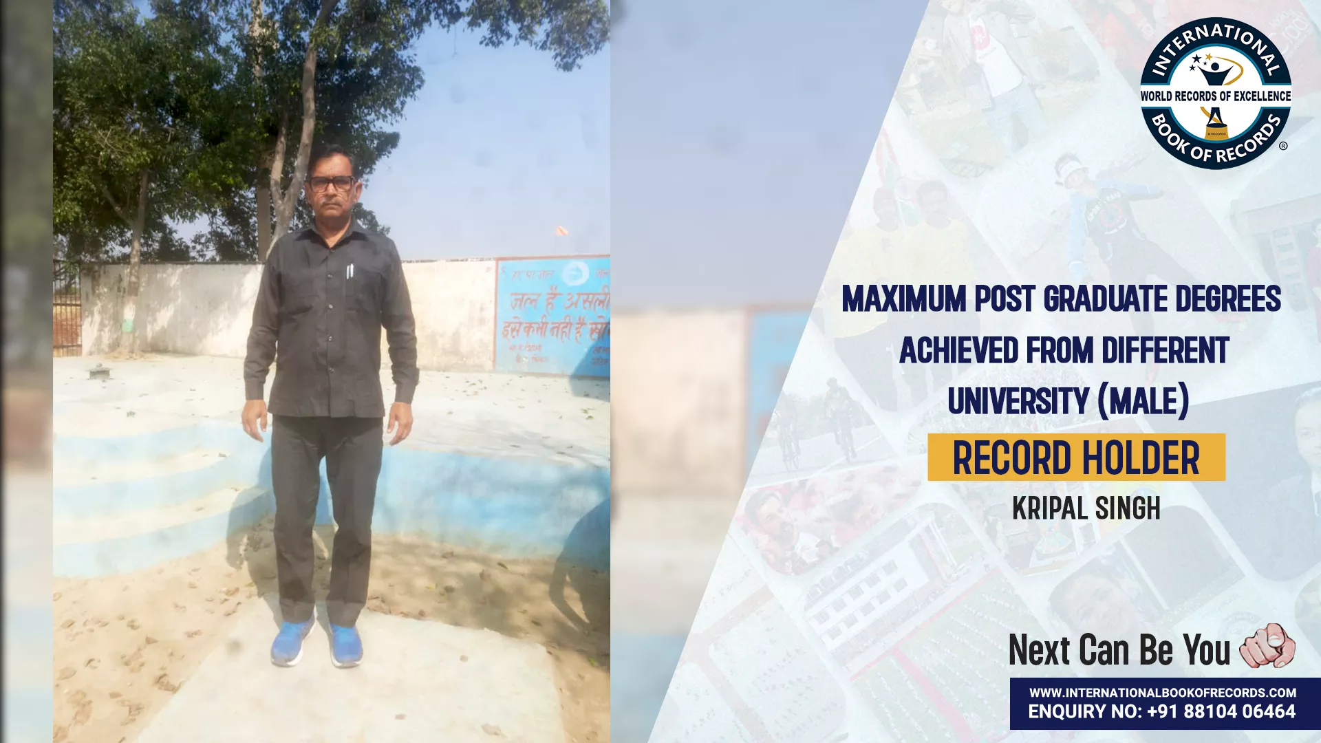 Record Image