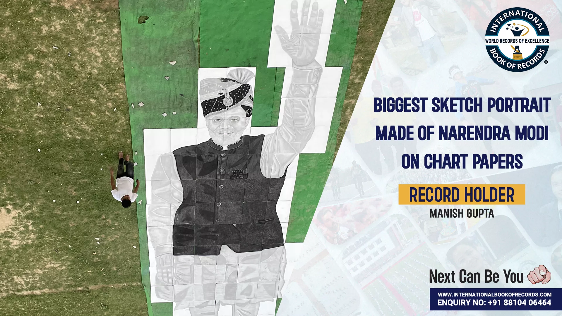 Record Image