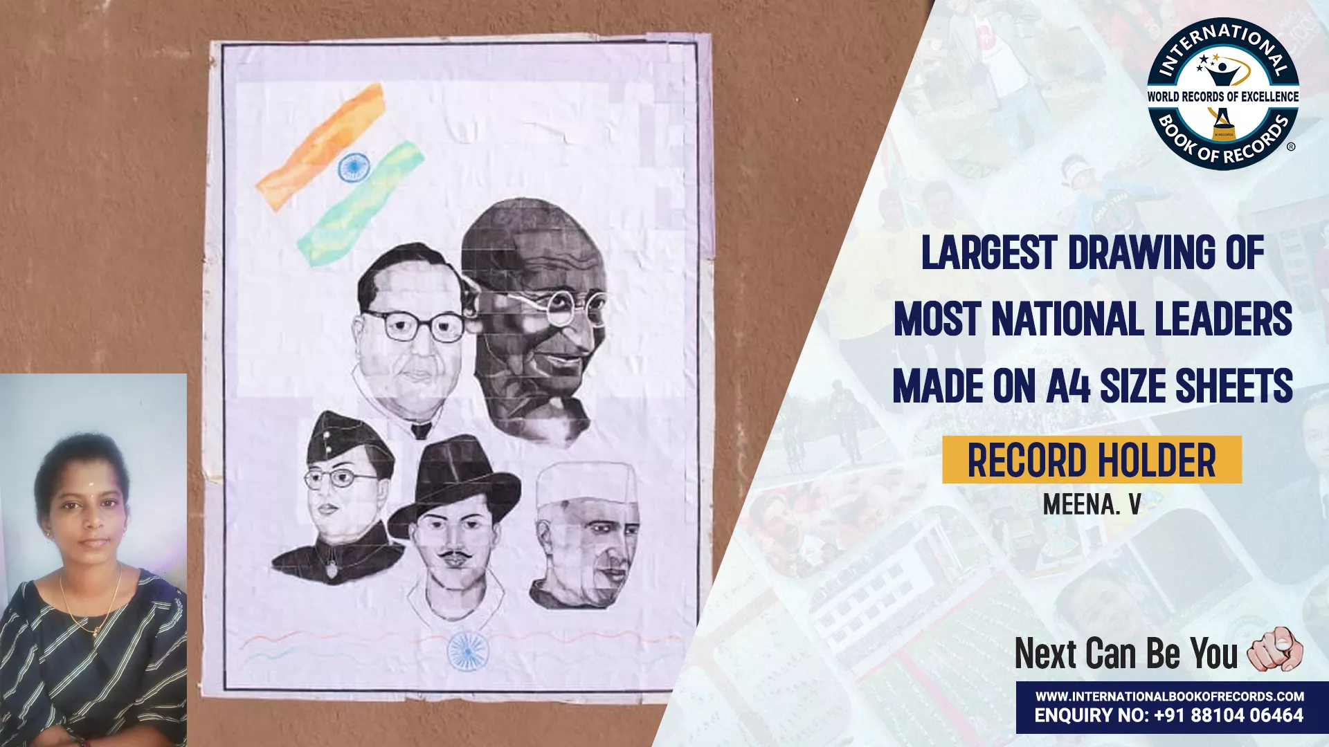Record Image
