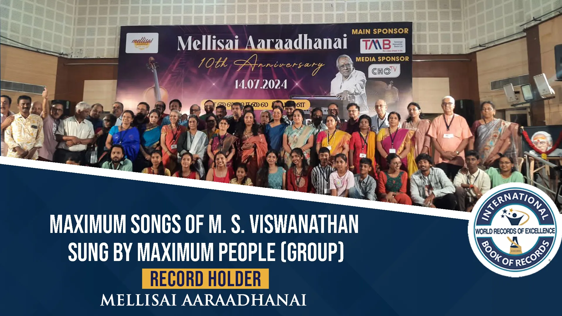 Record Image