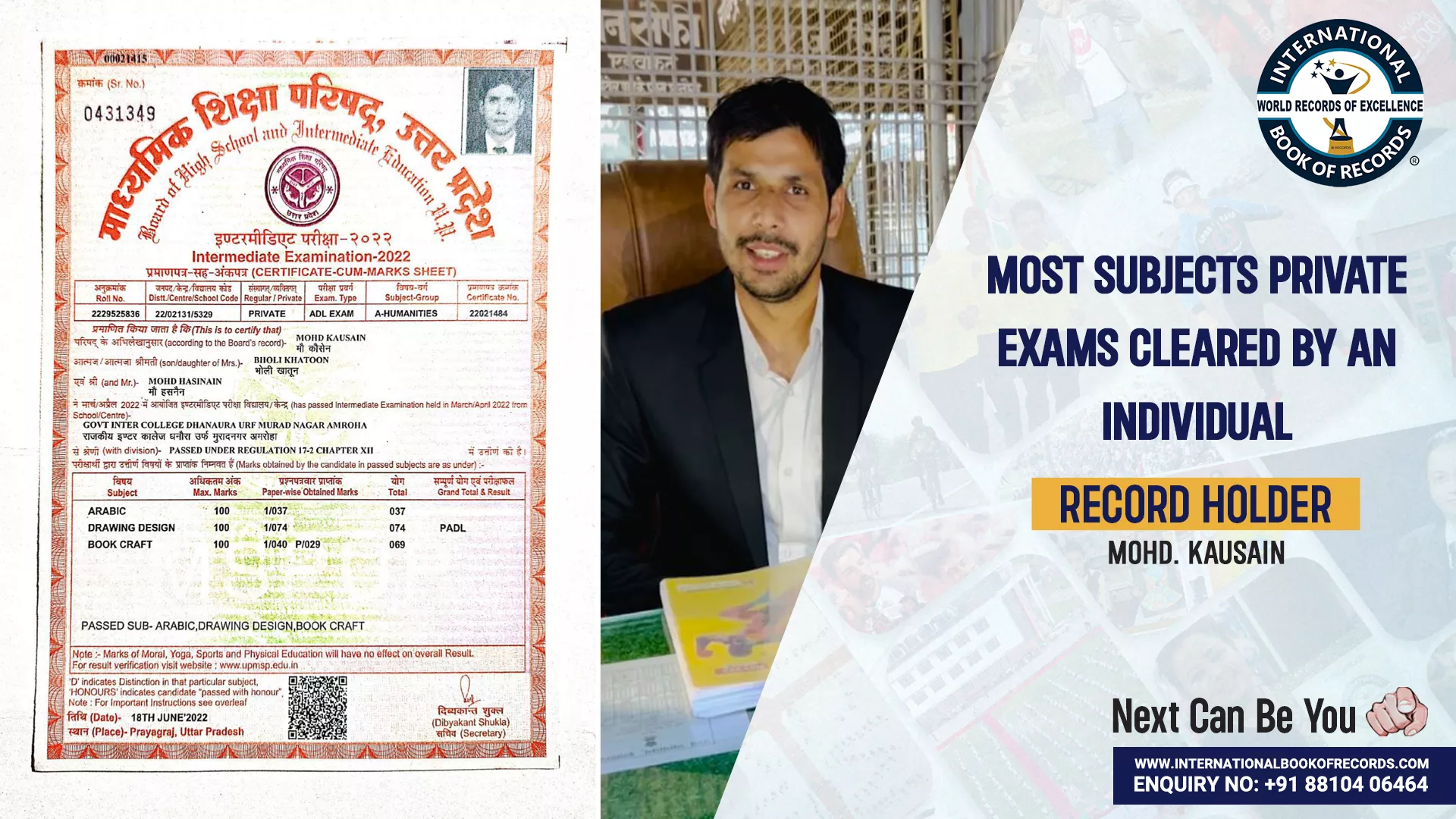 Record Image