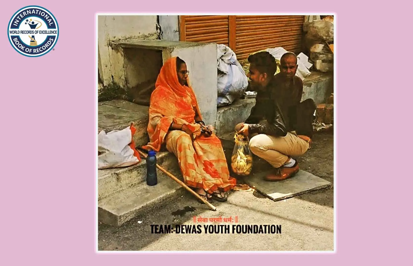 DISTRIBUTION OF FOOD TO MAXIMUM NUMBER OF PEOPLE IN TWO WEEKS (MASS)