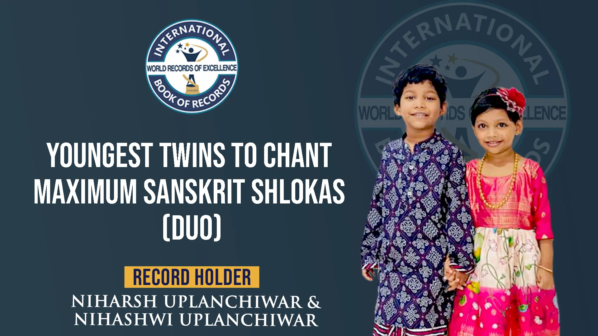 Record Image