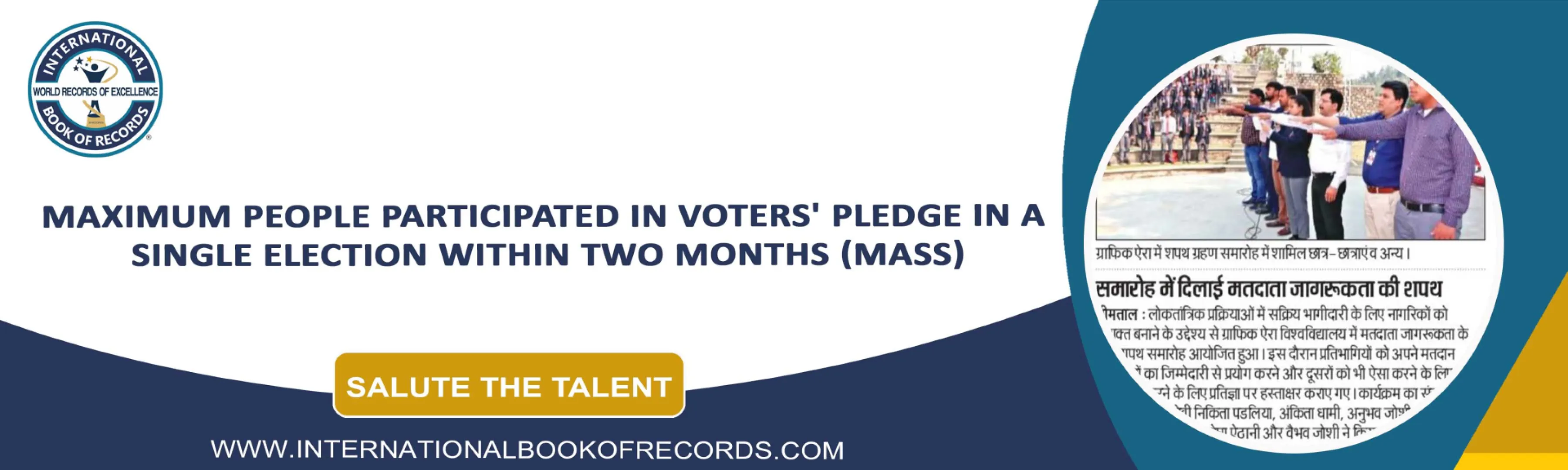 record banner image