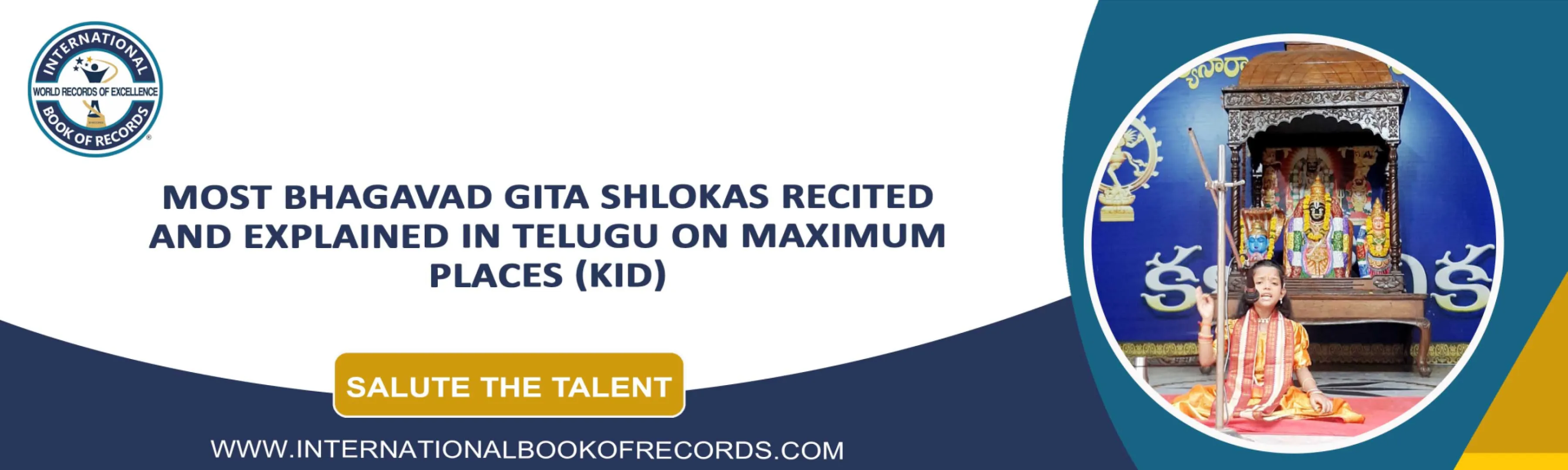 record banner image