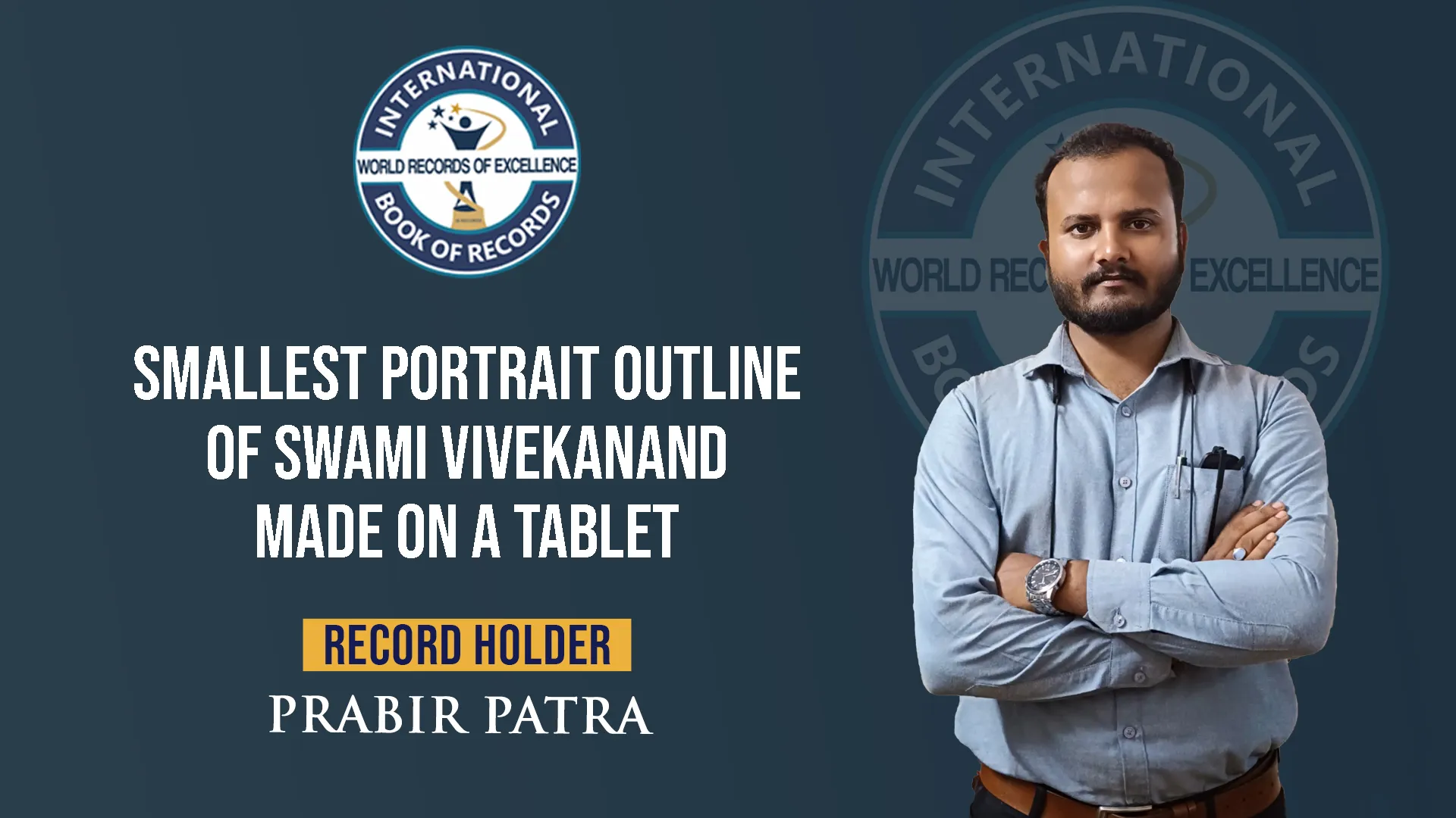 Record Image