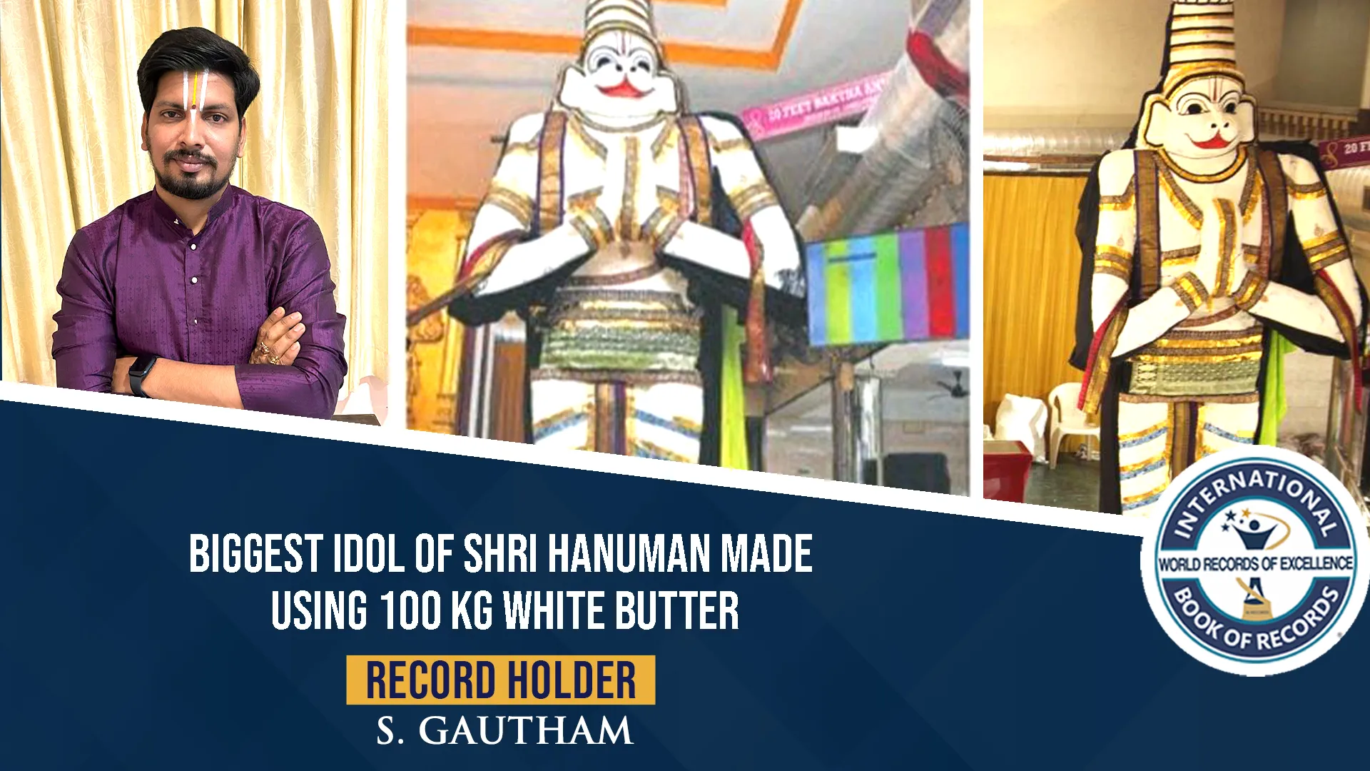 Record Image