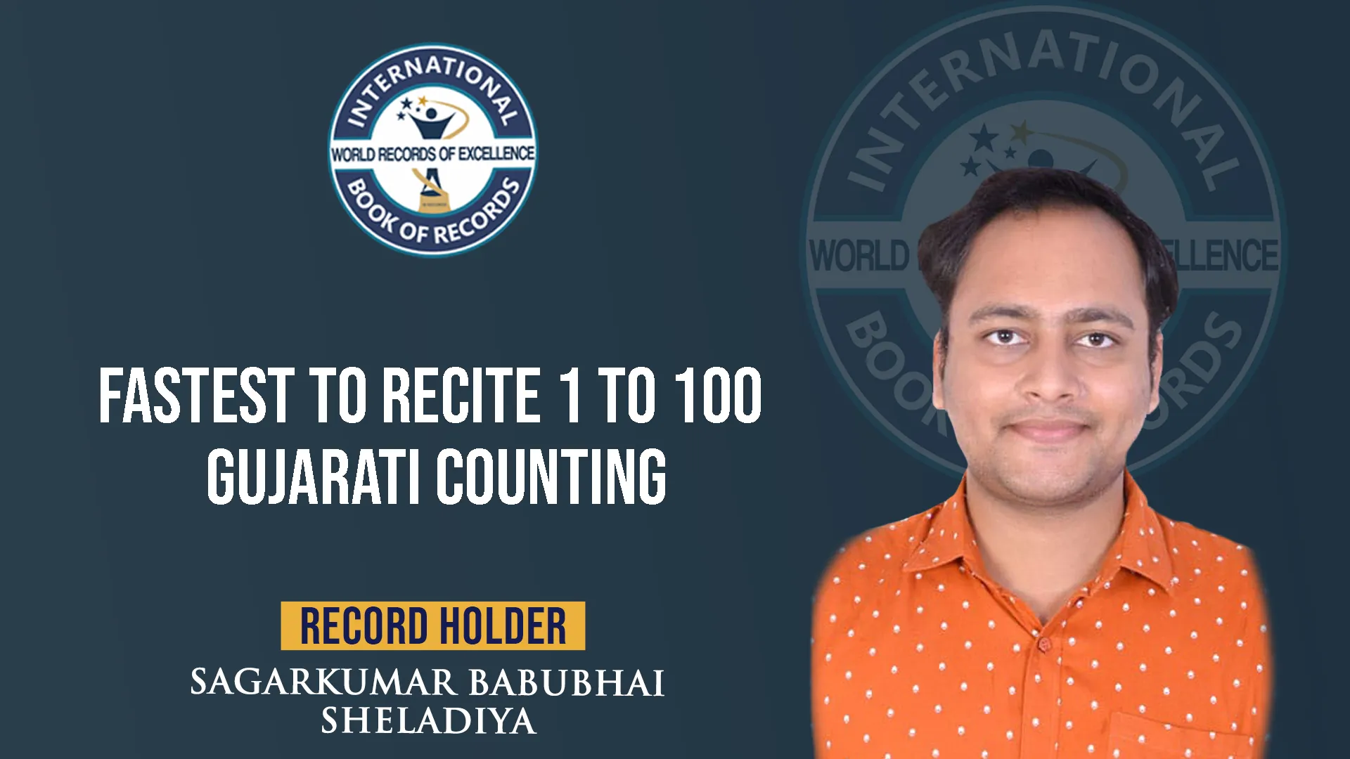 Record Image