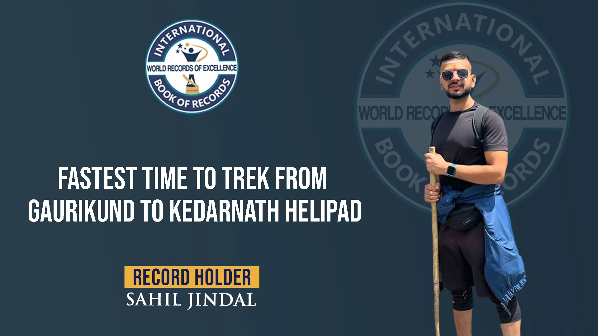 Record Image