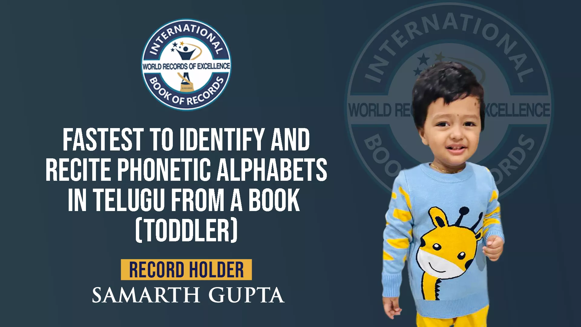 Record Image