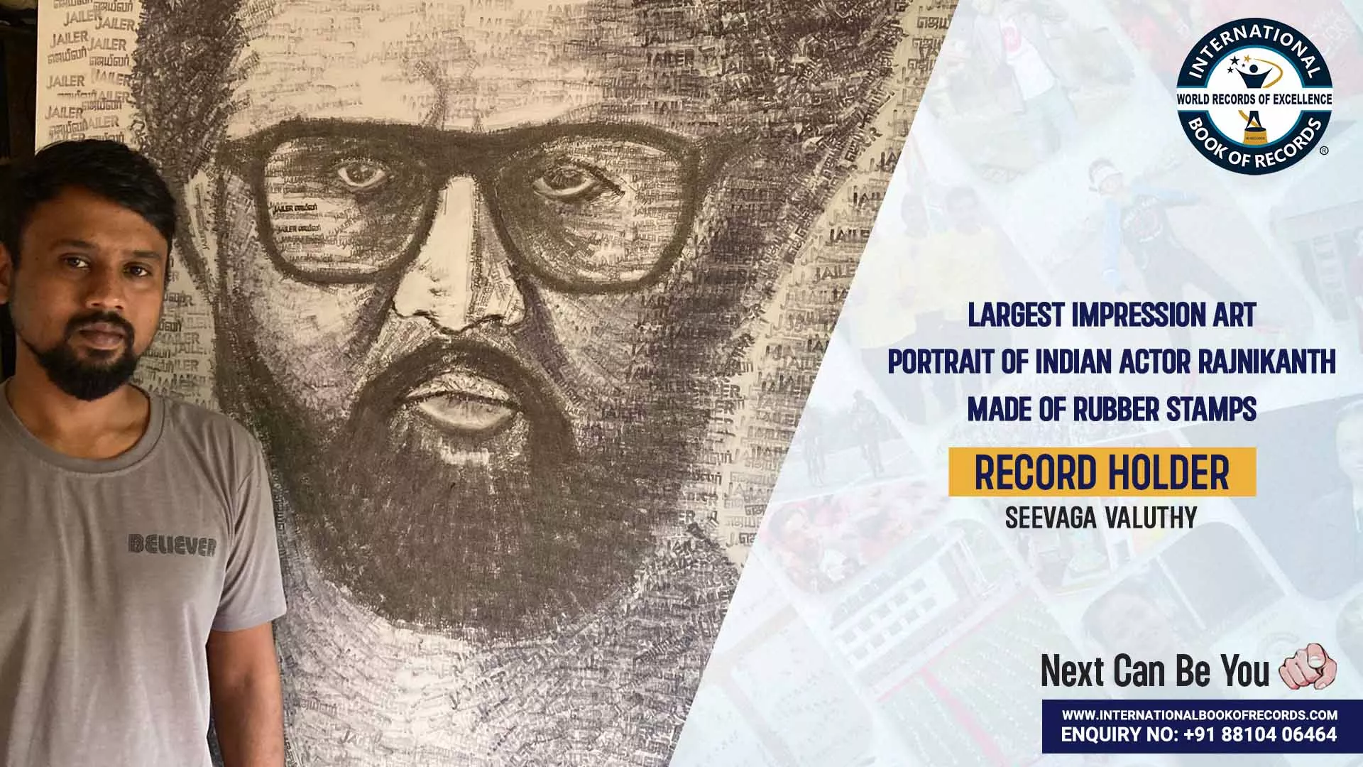 Record Image