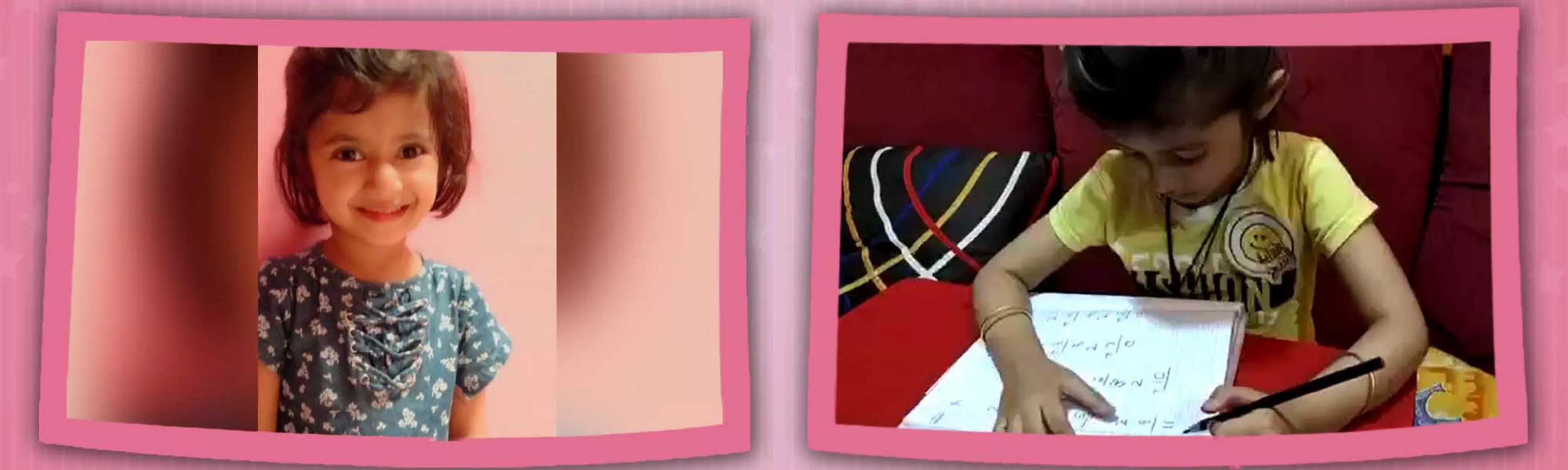 record banner image