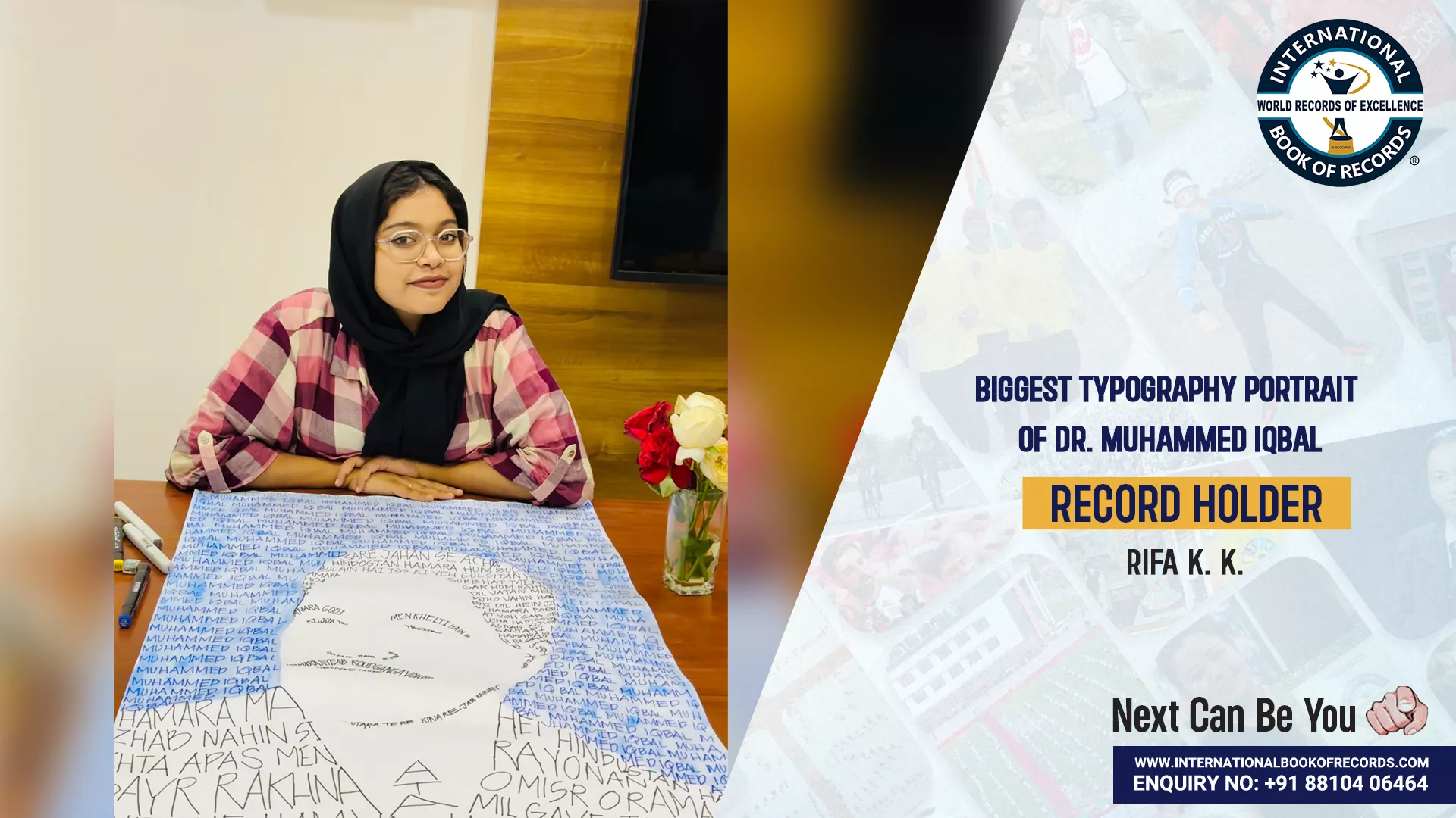 Record Image